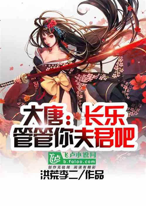 欧洲的旅行